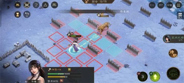 新三国志曹操传华楹采药关卡攻略