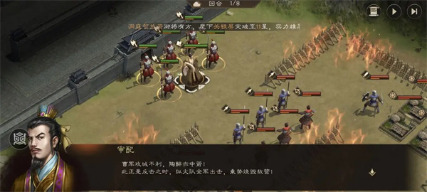 新三国志曹操传同仇敌忾关卡攻略