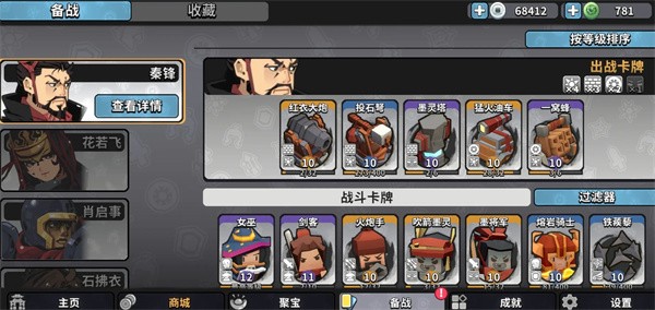 墨守孤城防御塔神机流技巧分享一览