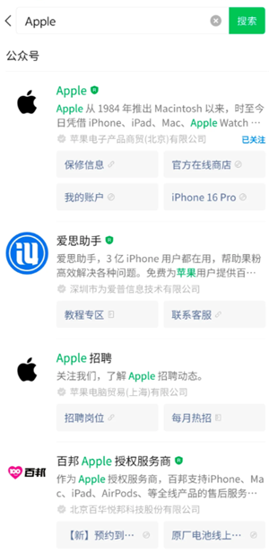 苹果手机序列号查询入口 苹果手机序列号查询激活日期