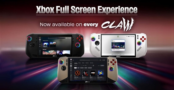 微星官方实测Windows Xbox全屏模式:内存占用减少5%!