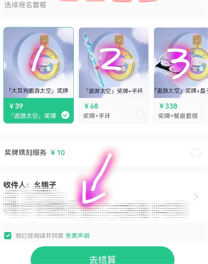 keep奖牌如何获得 keep奖牌需要花钱吗