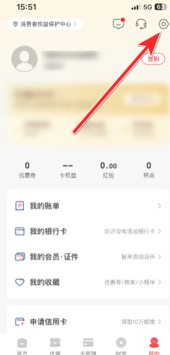云闪付客服24小时人工客服电话 云闪付客服电话95516怎么转人工
