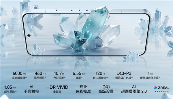 2699元起同档无敌!荣耀500系列上市:2亿像素全能影像+8000mAh超长续航