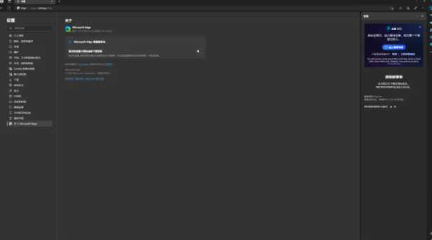 new bing怎么申请