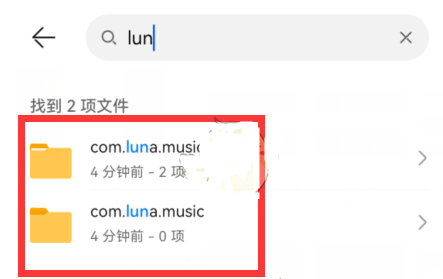 汽水音乐下载的歌曲在哪个文件夹