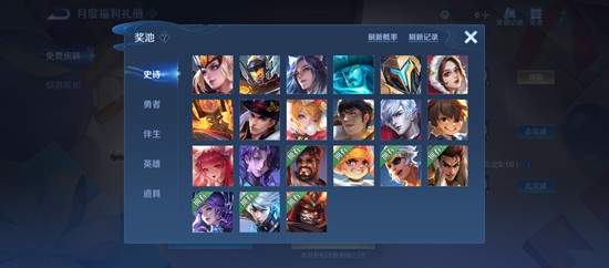 王者S41云缨调整内容是什么