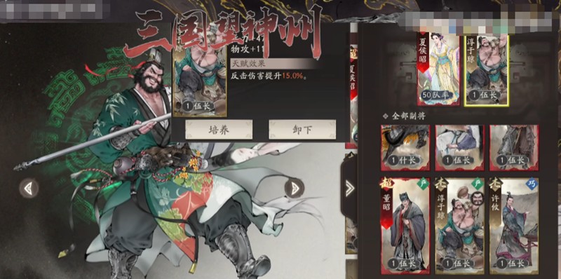 三国望神州淳于琼阵容搭配推荐