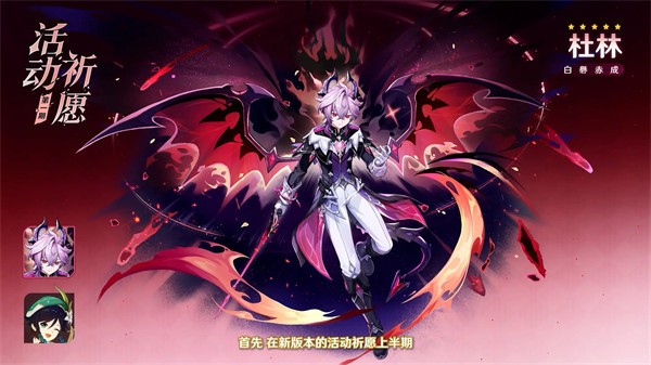 原神月之三活动内容汇总一览