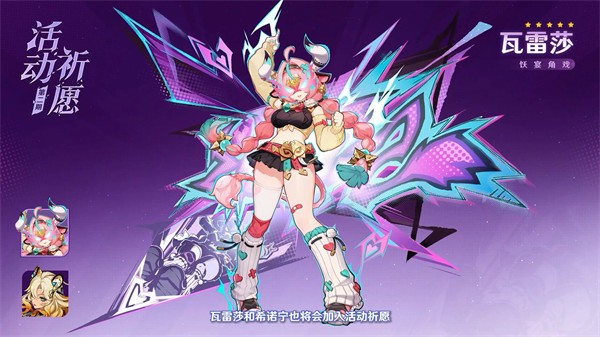 原神月之三活动内容汇总一览