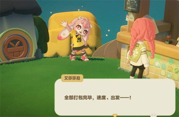 星布谷地艾莎莎尼角色资料一览