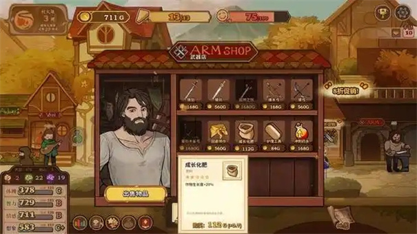 火山的女儿再度重逢怎么刷化肥