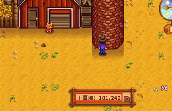 星露谷物语怎么取出谷仓的草