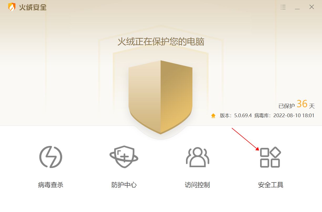 网页弹窗广告怎么彻底清除