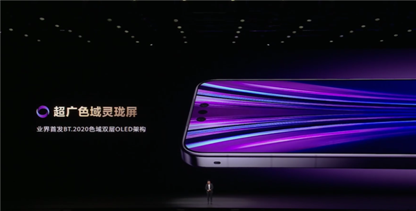 华为最顶级高端旗舰!华为Mate 80 RS非凡大师正式发布:首发20GB内存、11999元起