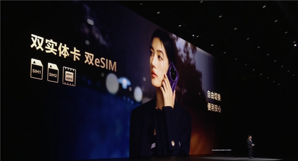 华为最顶级高端旗舰!华为Mate 80 RS非凡大师正式发布:首发20GB内存、11999元起