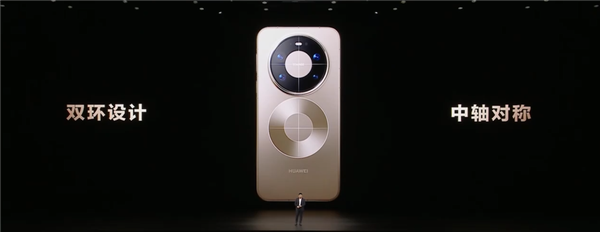 首发鸿蒙6、第二代红枫!华为Mate 80/Pro/Pro Max发布:4699元起