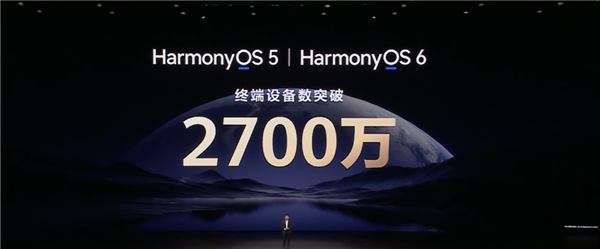 首发鸿蒙6、第二代红枫!华为Mate 80/Pro/Pro Max发布:4699元起