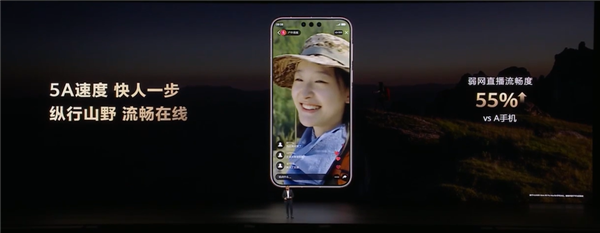 首发鸿蒙6、第二代红枫!华为Mate 80/Pro/Pro Max发布:4699元起