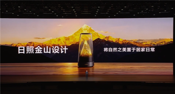 华为颜值最高旗舰路由!华为路由X3 Pro日照金山正式发布:行业首发透明天线 1299元起