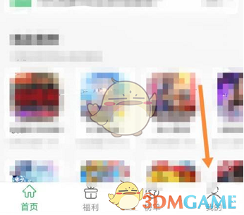 《百分网》关闭通知权限方法