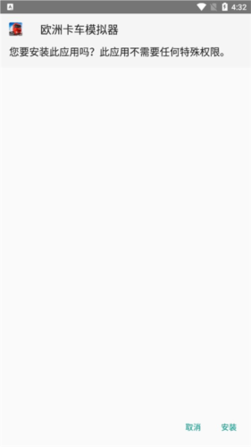 《百分网》下载游戏方法