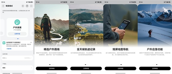 华为王者归来！Mate 80 Pro Max开箱上手：实力够强够出圈