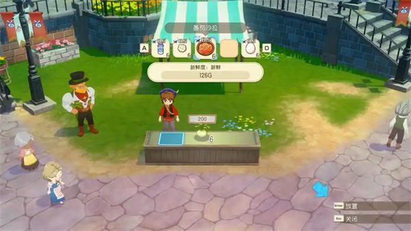 牧场物语风之繁华集市商店与集市出售区别