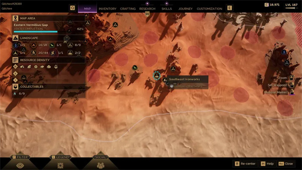 沙丘觉醒复杂机械获取方法攻略分享