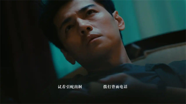 扫毒风暴宛北往事第二章图文攻略