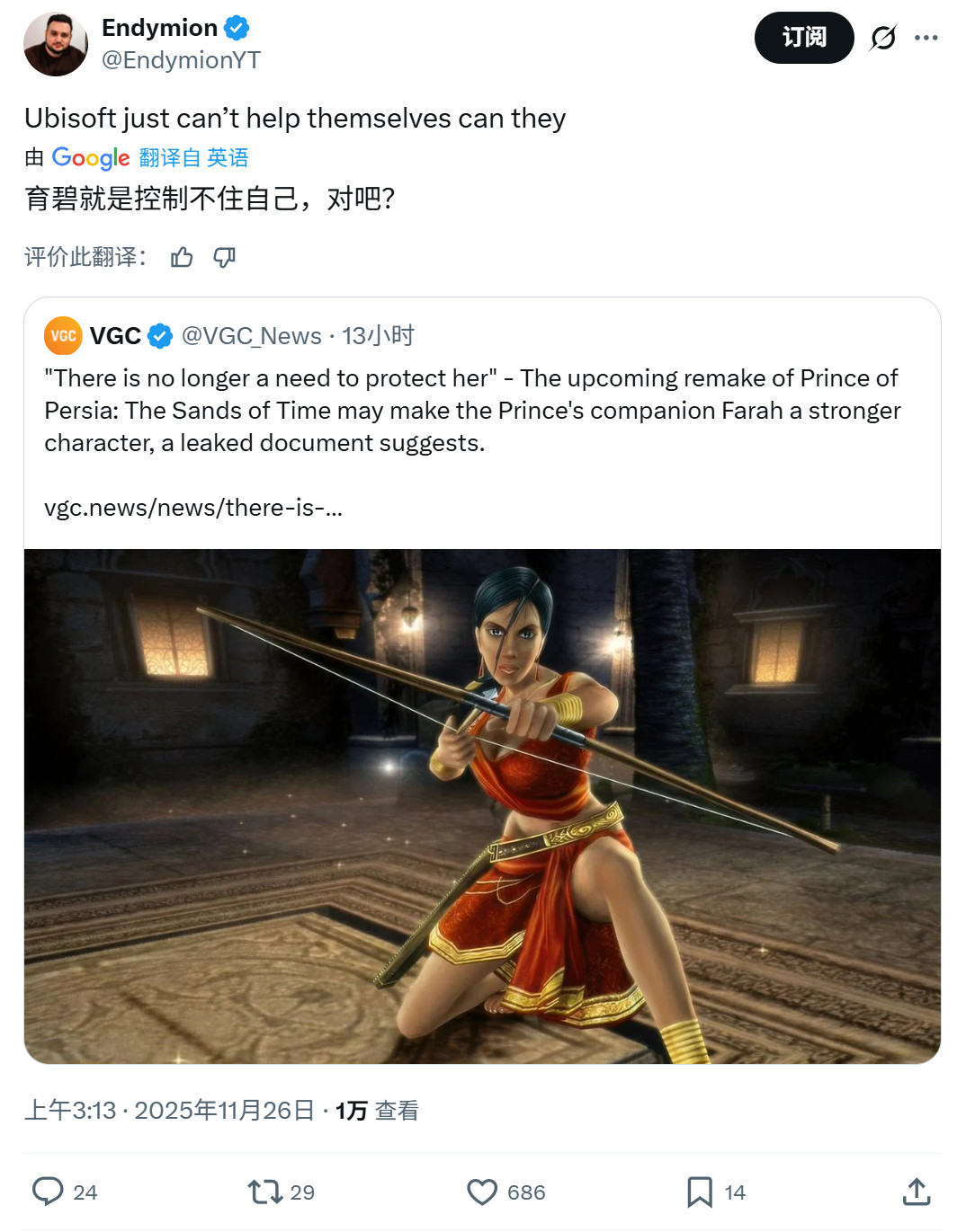 黑皮肤波斯王子？《波斯王子：时之砂重制版》引网友不满