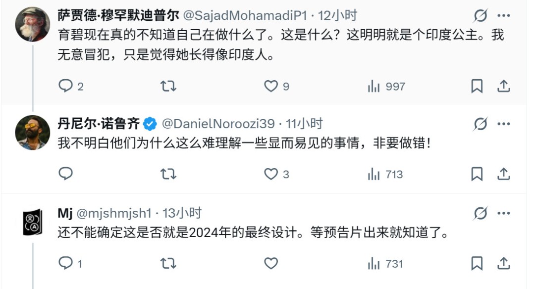 黑皮肤波斯王子？《波斯王子：时之砂重制版》引网友不满