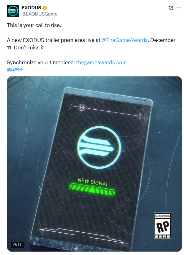 3A科幻大作《Exodus》确认亮相今年TGA！ 前《质量效应》团队打造