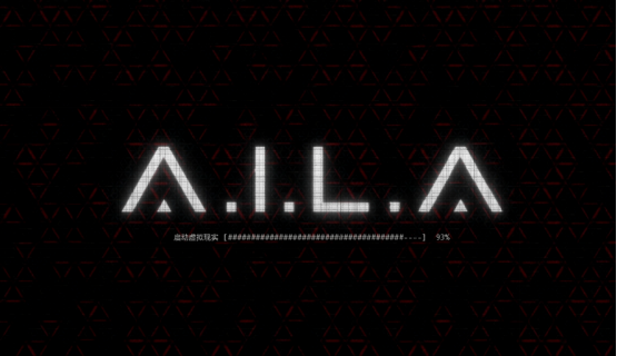 《A.I.L.A》评测：当 AI 读懂你的恐惧，噩梦便有了形状