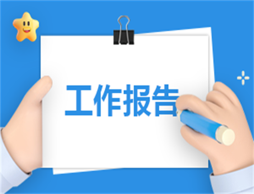 创意工作自我介绍简短大气