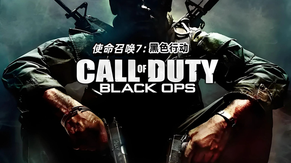 使命召唤黑色行动7M15-MOD0远程压制怎么配装