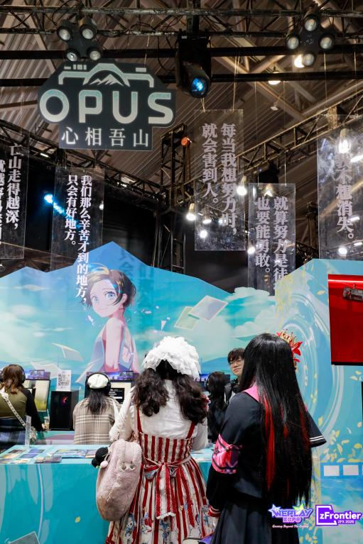 集英社游戏携四款新品惊艳亮相WePlay,《OPUS：心相吾山》领衔收获玩家期待