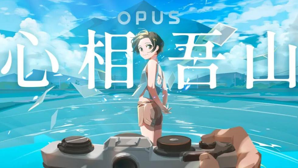 集英社游戏携四款新品惊艳亮相WePlay,《OPUS：心相吾山》领衔收获玩家期待