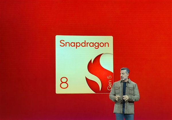 高通最新SoC家族公布:四大系列!8系三款旗舰并行