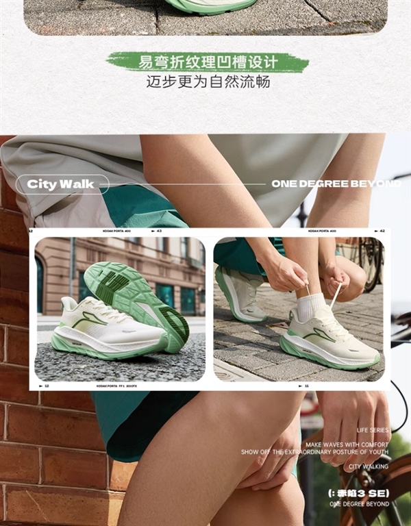 大漏！361°赤焰3 SE跑鞋88元6期免息清仓（门店约499元）