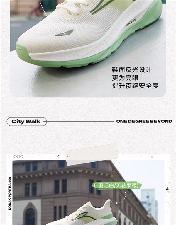 大漏！361°赤焰3 SE跑鞋88元6期免息清仓（门店约499元）