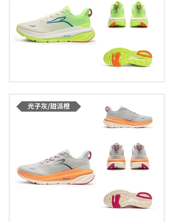 大漏！361°赤焰3 SE跑鞋88元6期免息清仓（门店约499元）