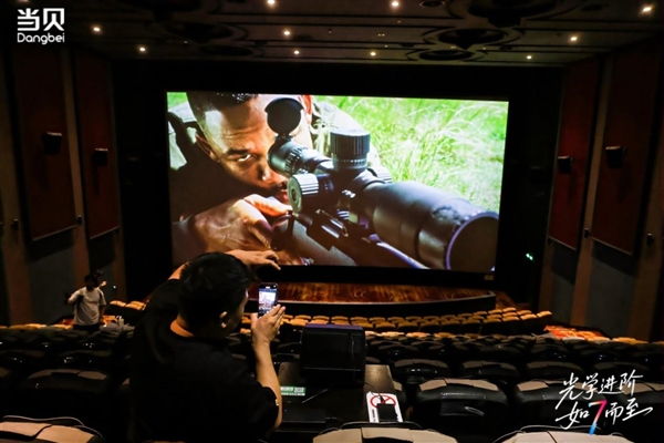 哪款家用投影仪口碑排在第一名 当贝S7 UltraMax家用投影口碑排行榜第一