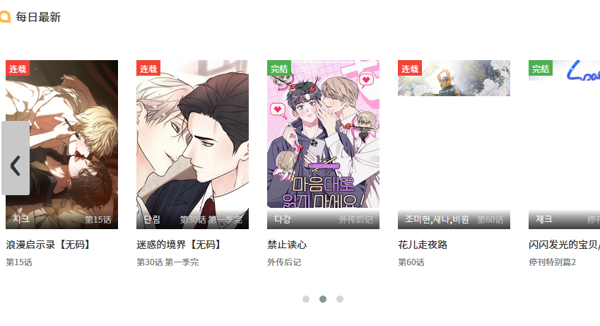 香香腐宅boylove永久网页入口在哪找