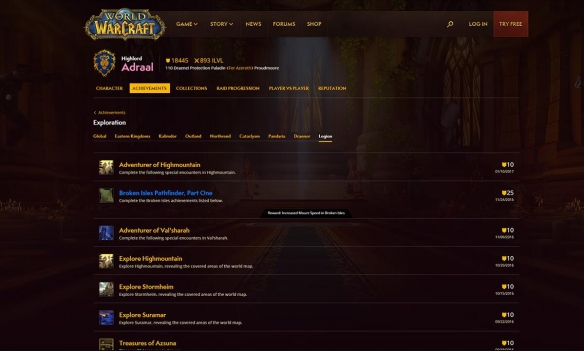 魔兽世界英雄榜官网入口