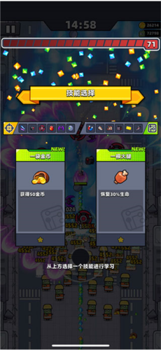 弹壳特攻队跑酷关卡选择