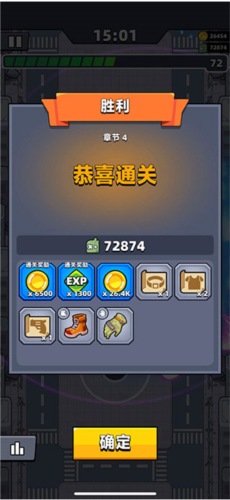 弹壳特攻队装备搭配