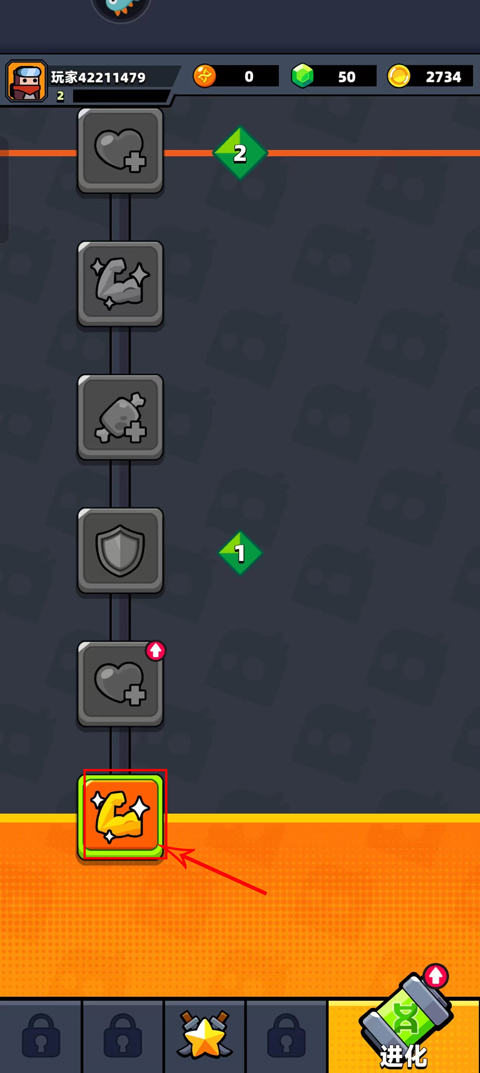 弹壳特攻队角色进化界面