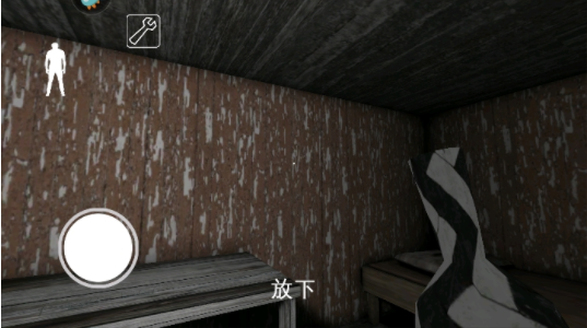 奶奶别追我游戏解谜场景