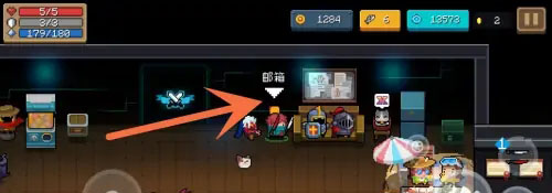 元气骑士邮箱界面